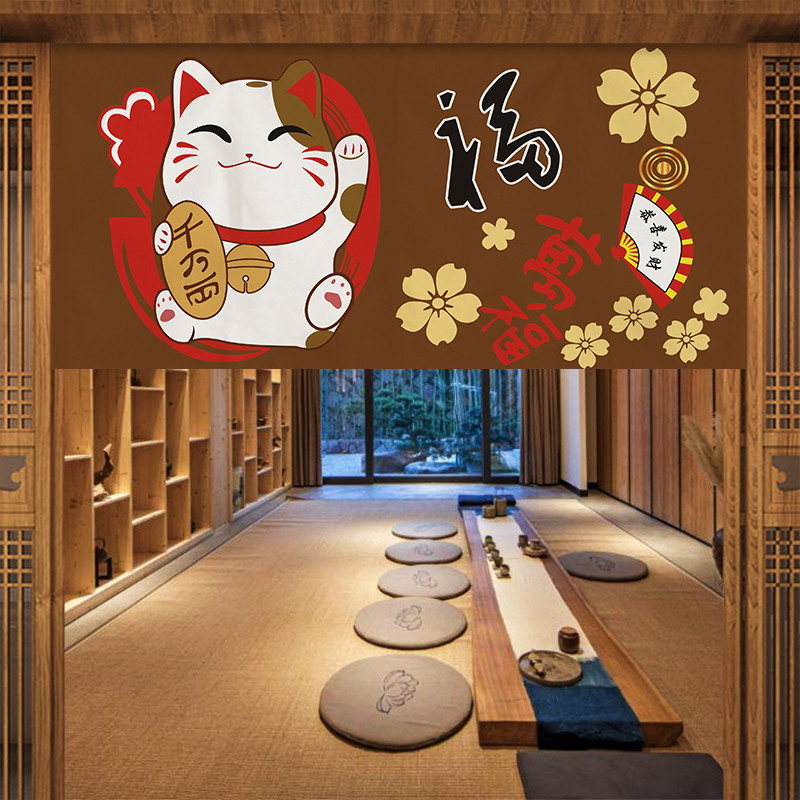 Commercial Printing Rates - VIKAMA Japanischer Fuji-Kirschblüten Noren Türvorhang mit