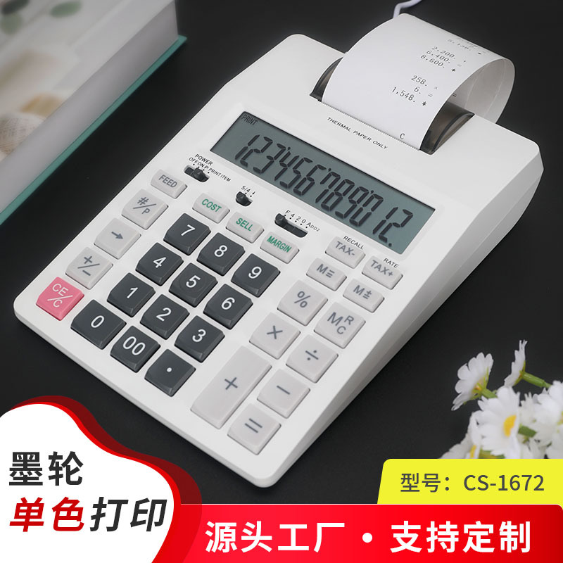 Commercial Printing Calculator - Büro-Taschenrechner mit Monochrom-Druckfunktion, Professioneller Kassierer-Rechner, Desktop-Buchhaltungs-