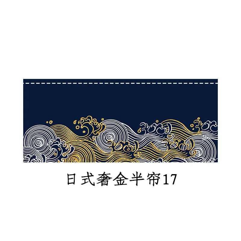 Japanische Art horizontale Vor – Commercial Printing Rates Bewertung und Preis