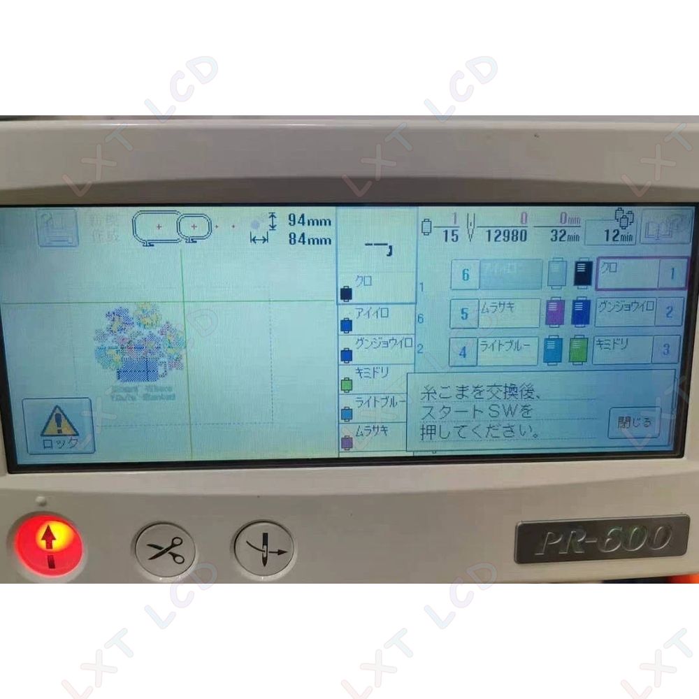 Original Für Brother PR600 PR6 – Embroidery Digitizing Software Bewertung und Preis